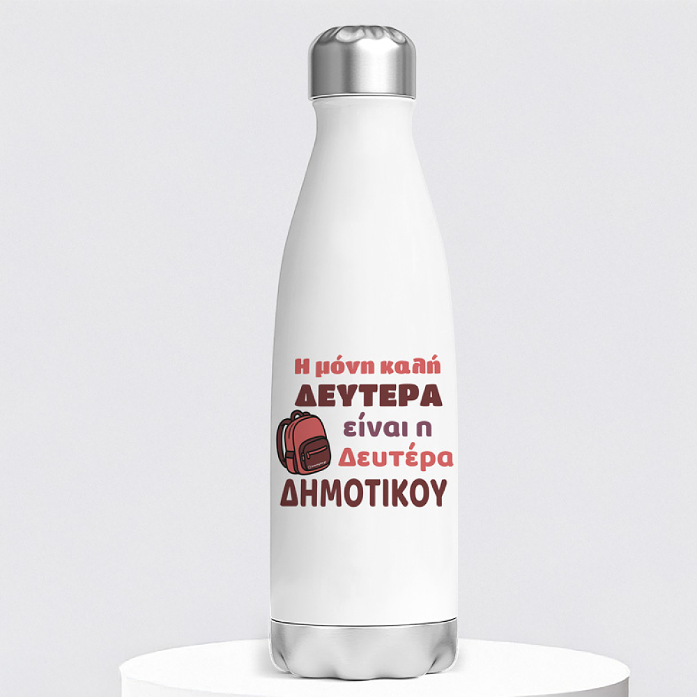Δευτέρα Δημοτικού - Μπουκάλι Θερμός 500ml MemoryBox