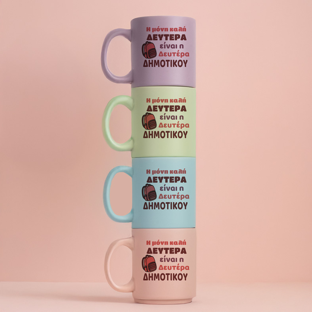 Δευτέρα Δημοτικού - Κούπα Πούδρα MemoryBox