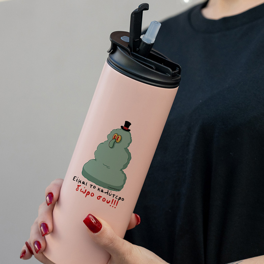 Είμαι το καλύτερο δώρο σου!!! - Sports Gym Θερμός 600 ml Cult Collection MemoryBox