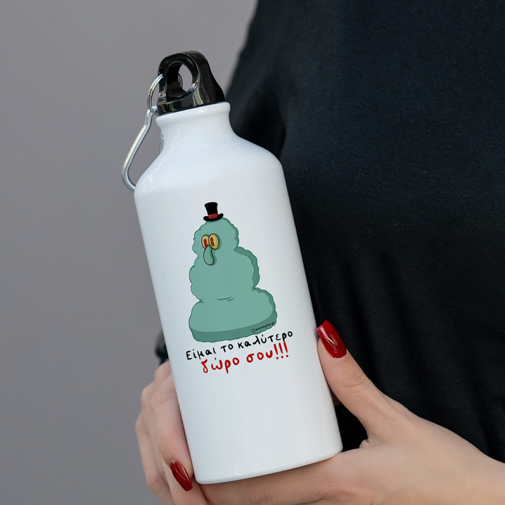 Είμαι το καλύτερο δώρο σου!!! - Ποδηλατικό Μπουκάλι 600 ml Cult Collection MemoryBox