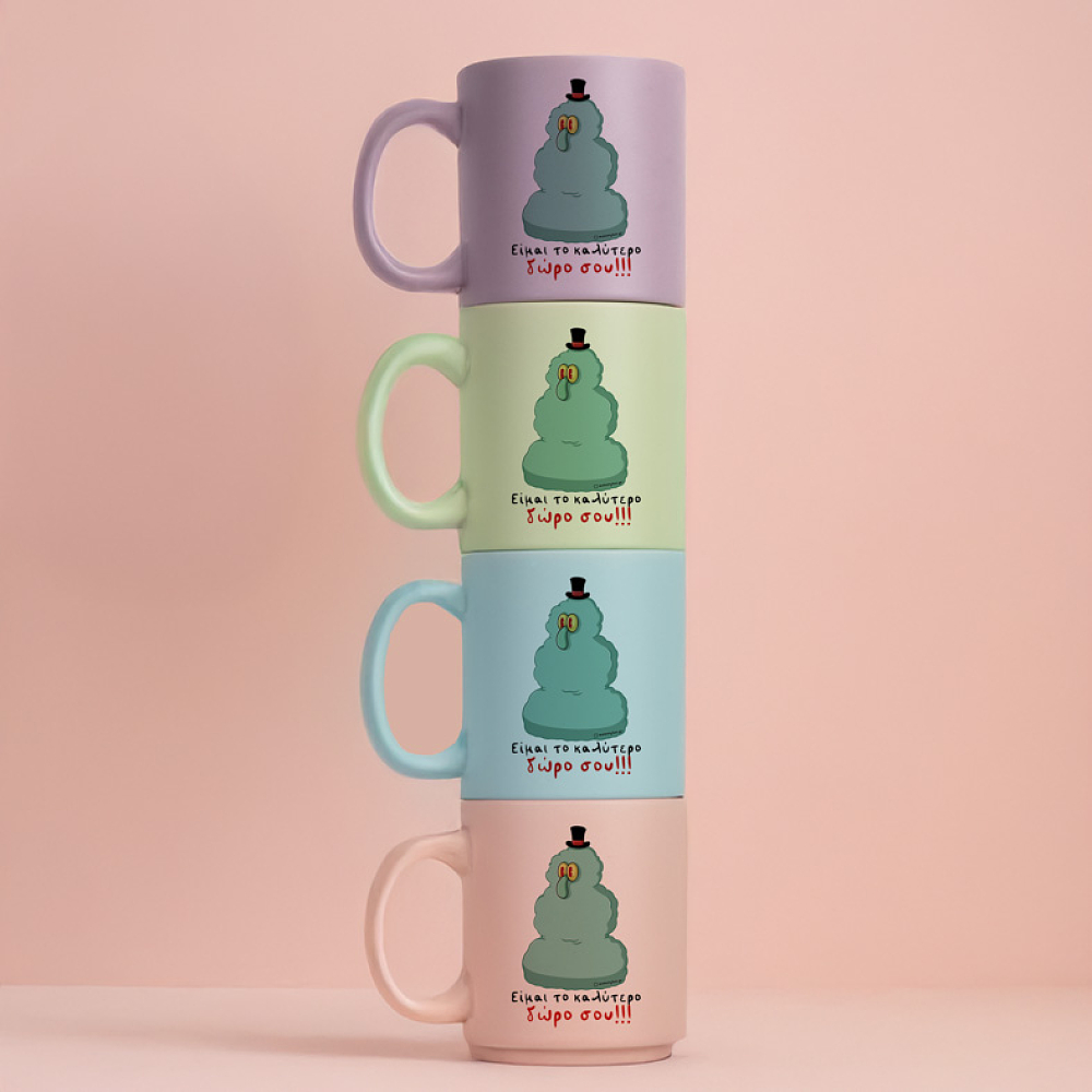 Είμαι το καλύτερο δώρο σου!!! - Κούπα Πούδρα Cult Collection MemoryBox