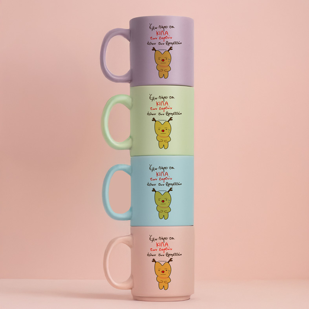 Κιλά Εορτών - Κούπα Πούδρα MemoryBox