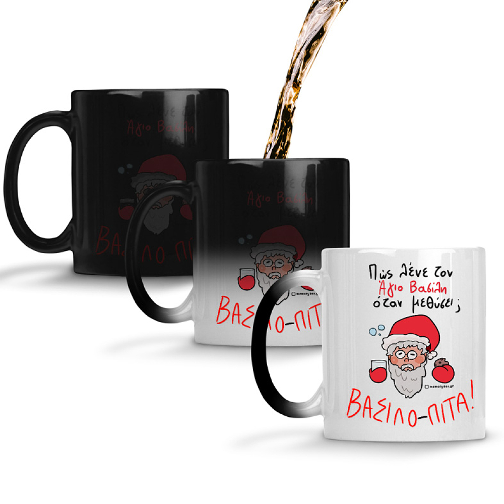 ΒΑΣΙΛΟ - ΠΙΤΑ -Κούπα Memorybox