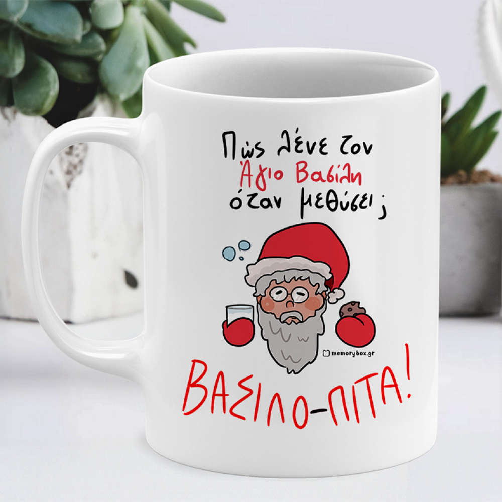 ΒΑΣΙΛΟ - ΠΙΤΑ -Κούπα Memorybox