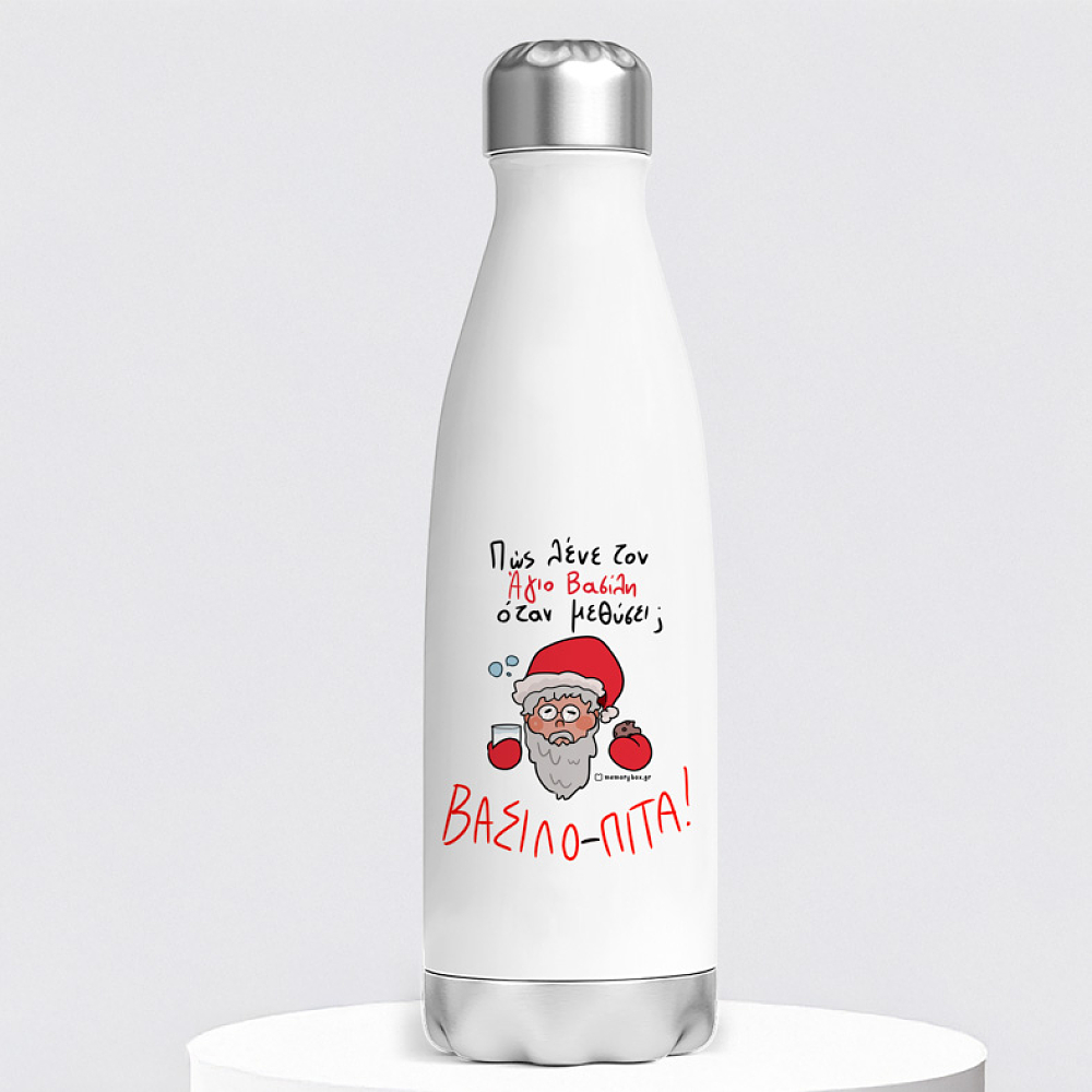 ΒΑΣΙΛΟ - ΠΙΤΑ - Μπουκάλι Θερμός 500ml MemoryBox