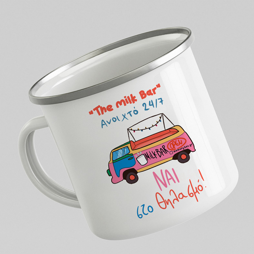 The Milk Bar - Κούπα Vintage Eμαγιέ MemoryBox