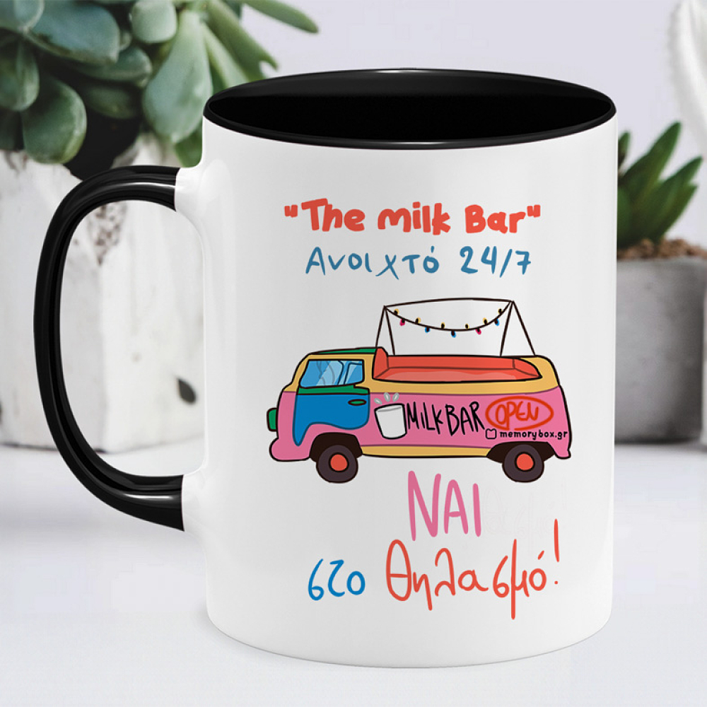 The Milk Bar - Κούπα Memorybox
