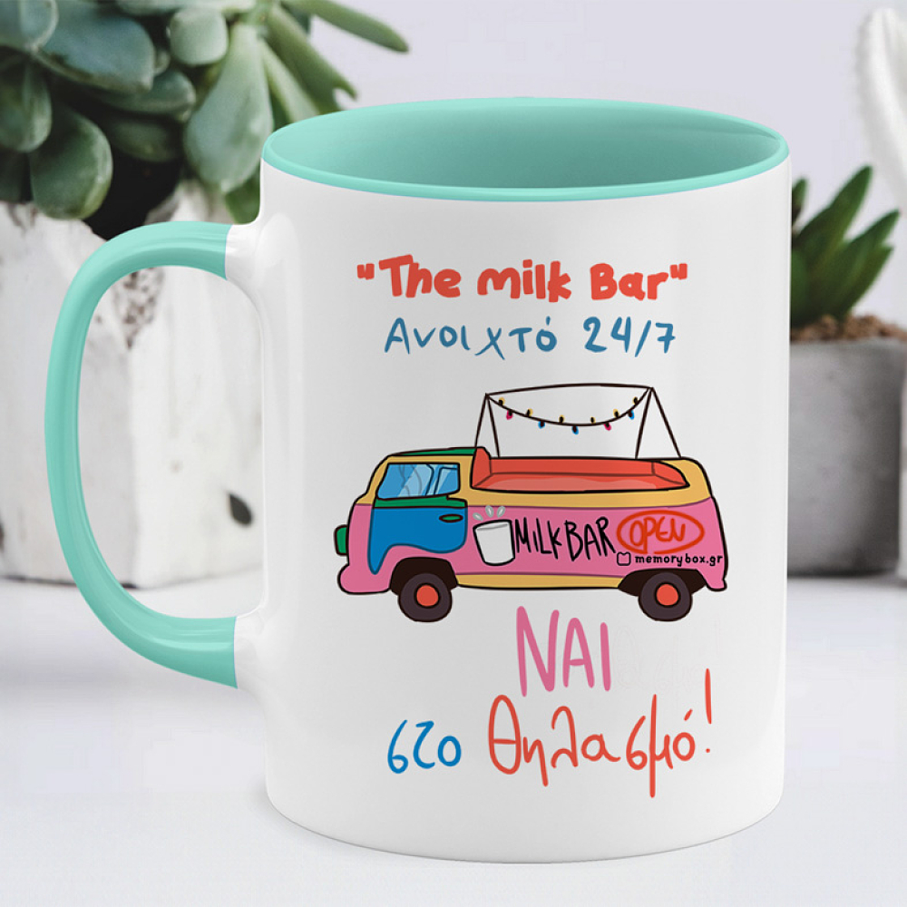 The Milk Bar - Κούπα Memorybox