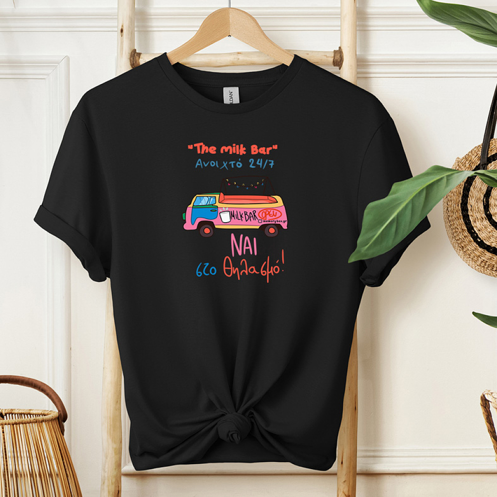 The Milk Bar - Organic Vegan T-Shirt Unisex