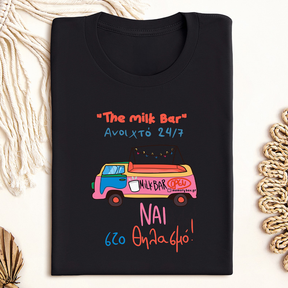 The Milk Bar - Organic Vegan T-Shirt Unisex