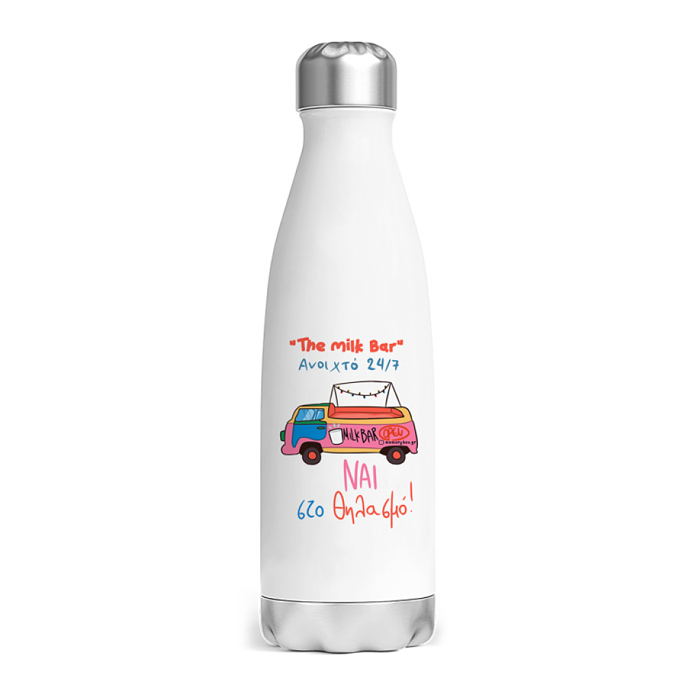 The Milk Bar - Μπουκάλι Θερμός 500ml MemoryBox