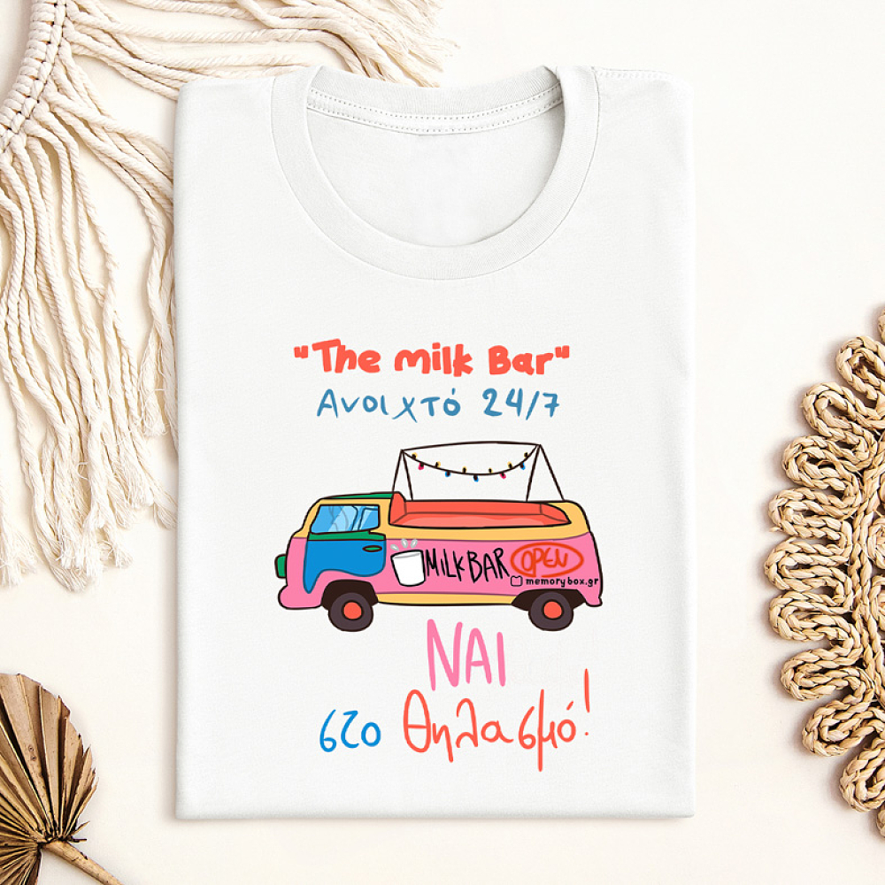 The Milk Bar - Organic Vegan T-Shirt Unisex