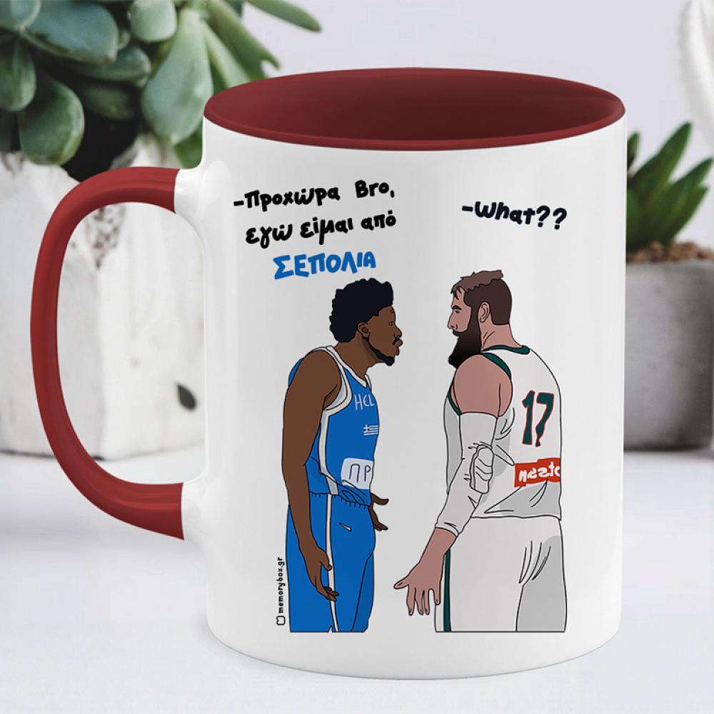 Είμαι Απο Σεπόλια -  Κούπα MemoryBox