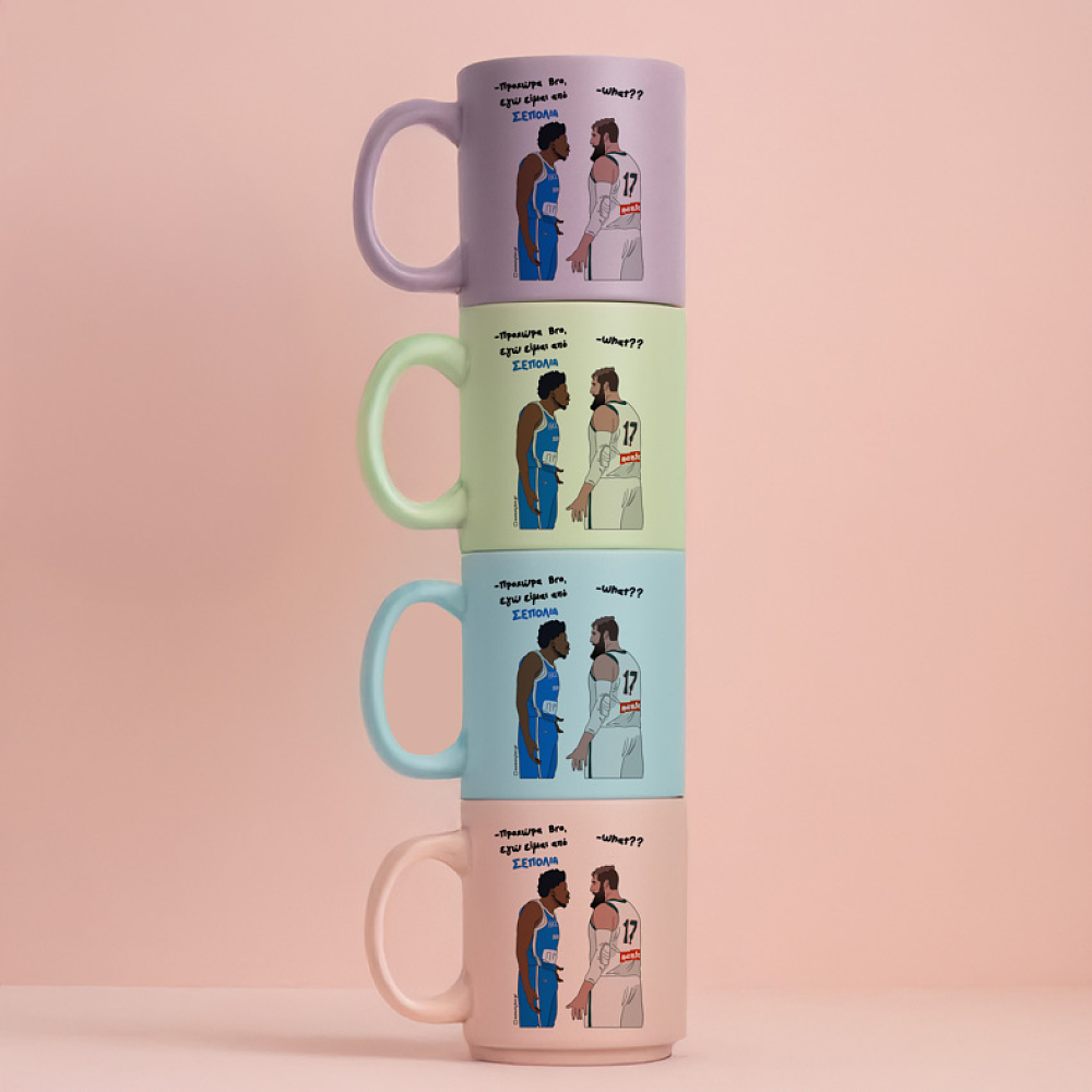 Είμαι Απο Σεπόλια - Κούπα Πούδρα MemoryBox