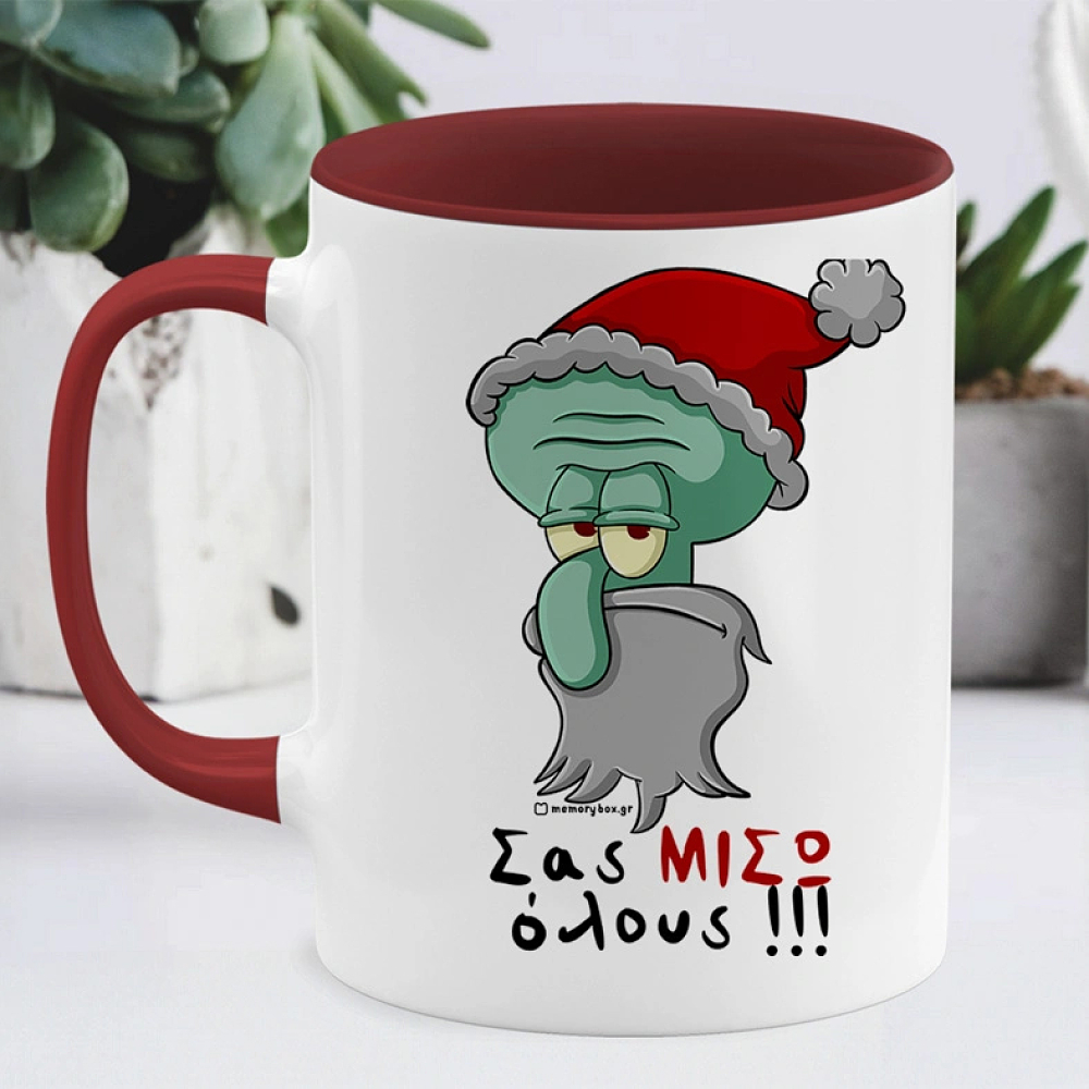 Σας ΜΙΣΩ όλους!!! - Κούπα Cult Collection MemoryBox