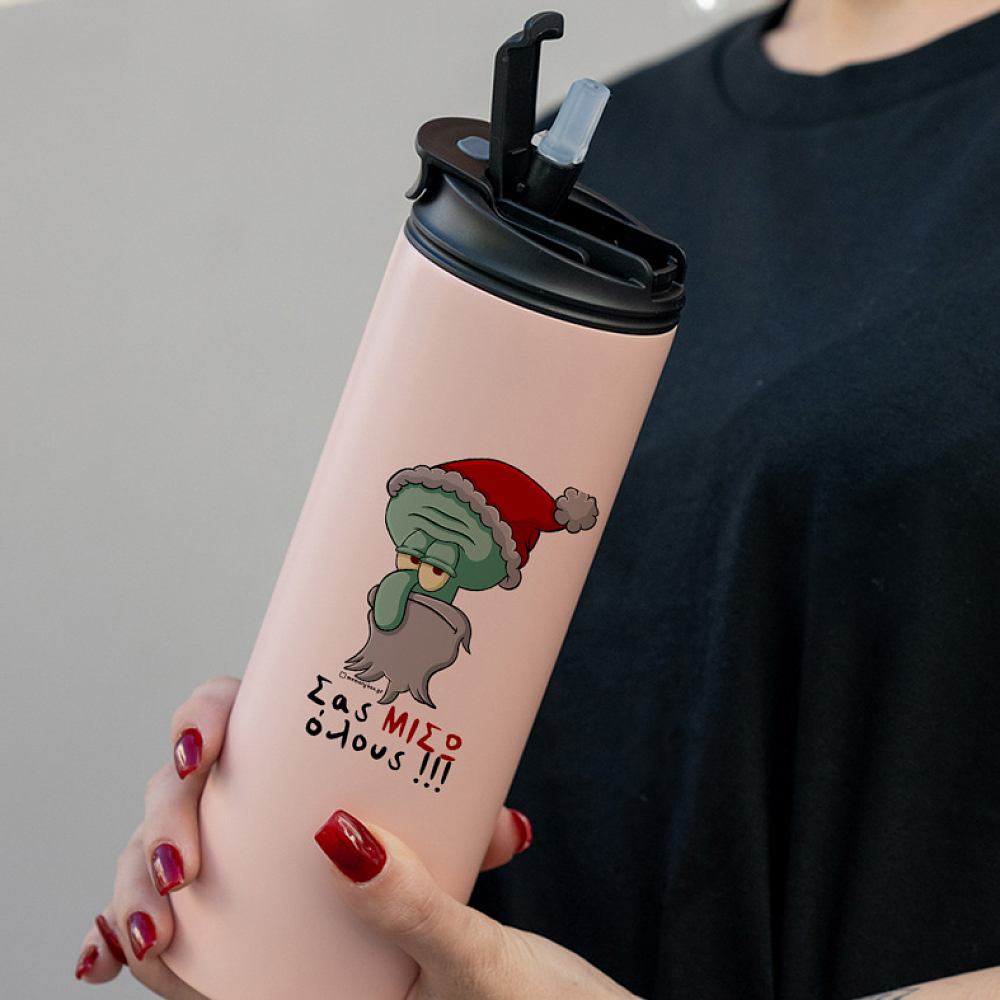 Σας ΜΙΣΩ όλους!!! - Sports Gym Θερμός 600 ml Cult Collection MemoryBox