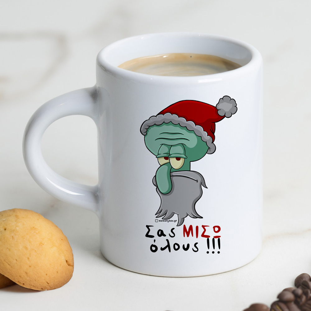 Σας ΜΙΣΩ όλους!!! - Φλιτζάνι EspressoCult Collection MemoryBox