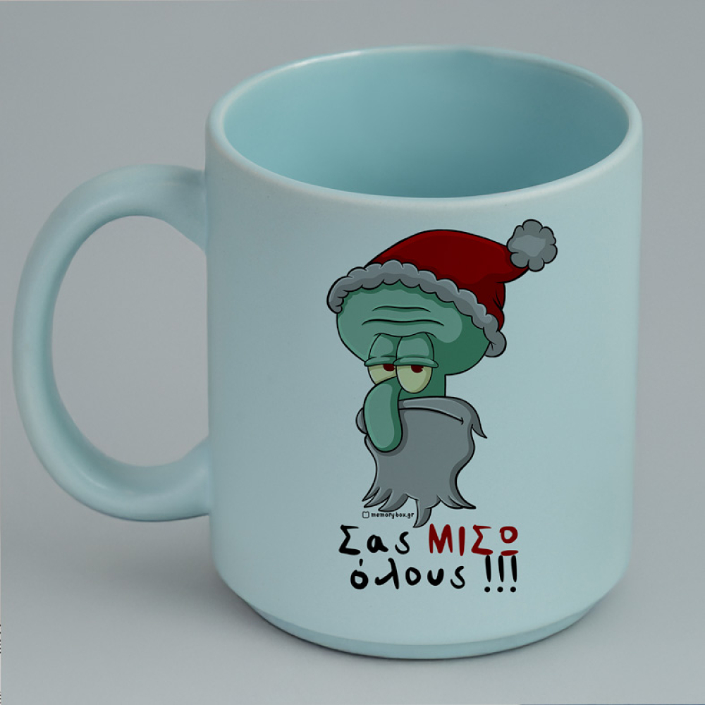 Σας ΜΙΣΩ όλους!!! - Κούπα Πούδρα Cult Collection MemoryBox