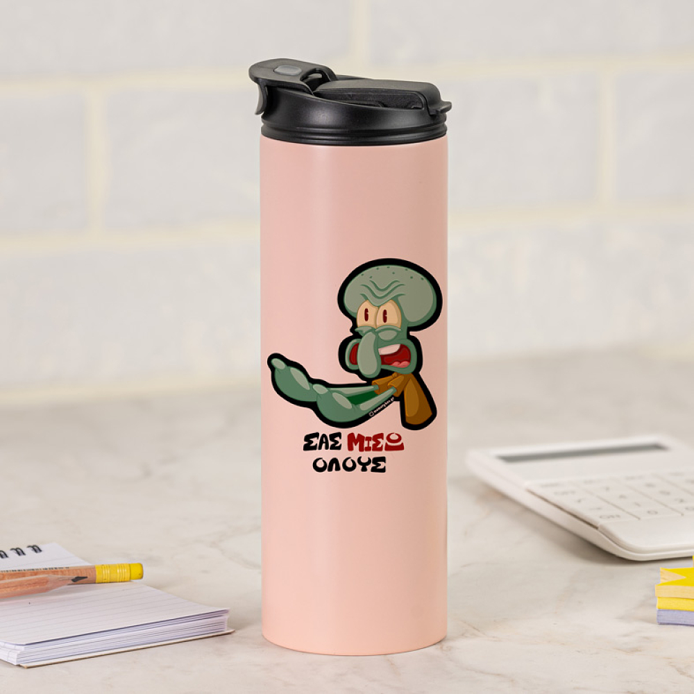 ΣΑΣ ΜΙΣΩ ΟΛΟΥΣ - Sports Gym Θερμός 600 ml Cult Collection MemoryBox