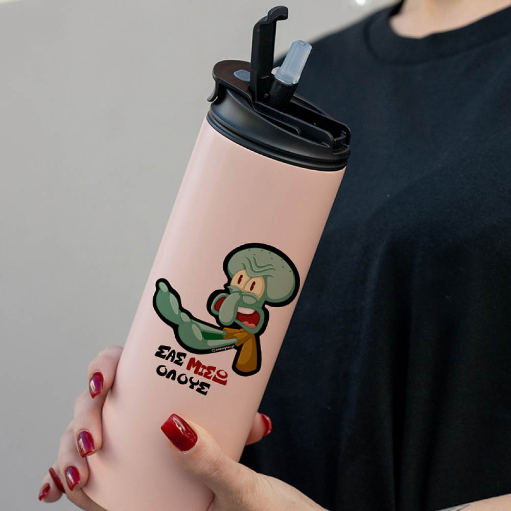 ΣΑΣ ΜΙΣΩ ΟΛΟΥΣ - Sports Gym Θερμός 600 ml Cult Collection MemoryBox