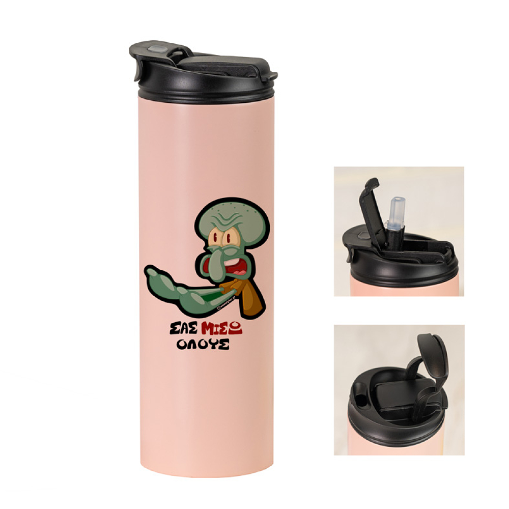 ΣΑΣ ΜΙΣΩ ΟΛΟΥΣ - Sports Gym Θερμός 600 ml Cult Collection MemoryBox