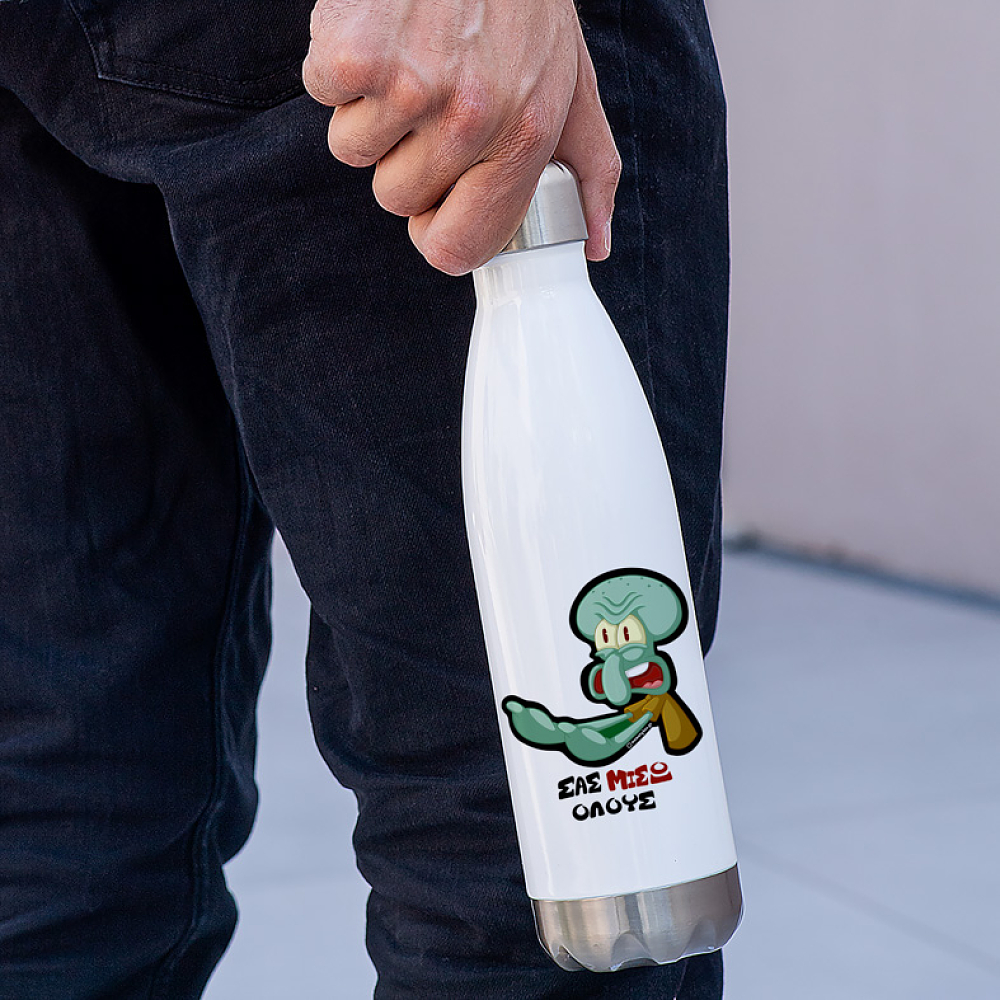 ΣΑΣ ΜΙΣΩ ΟΛΟΥΣ - Μπουκάλι Θερμός 500ml Cult Collection MemoryBox