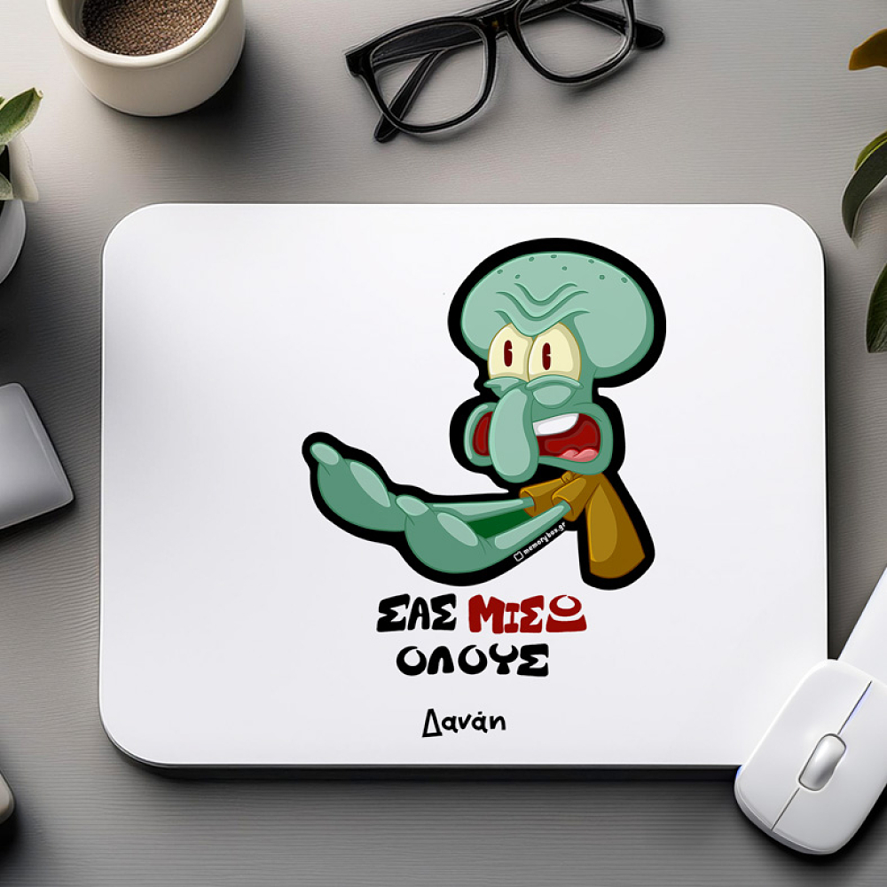 ΣΑΣ ΜΙΣΩ ΟΛΟΥΣ - Mousepad Cult Collection MemoryBox