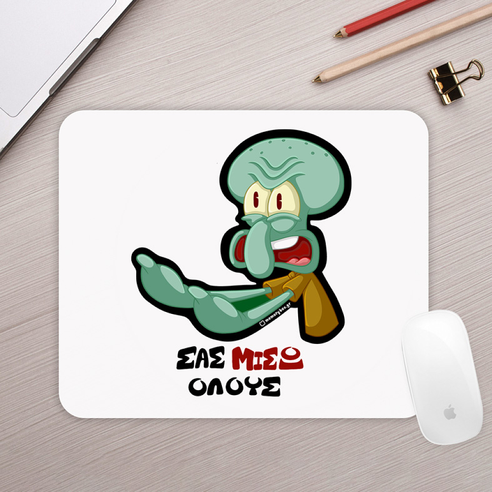 ΣΑΣ ΜΙΣΩ ΟΛΟΥΣ - Mousepad Cult Collection MemoryBox