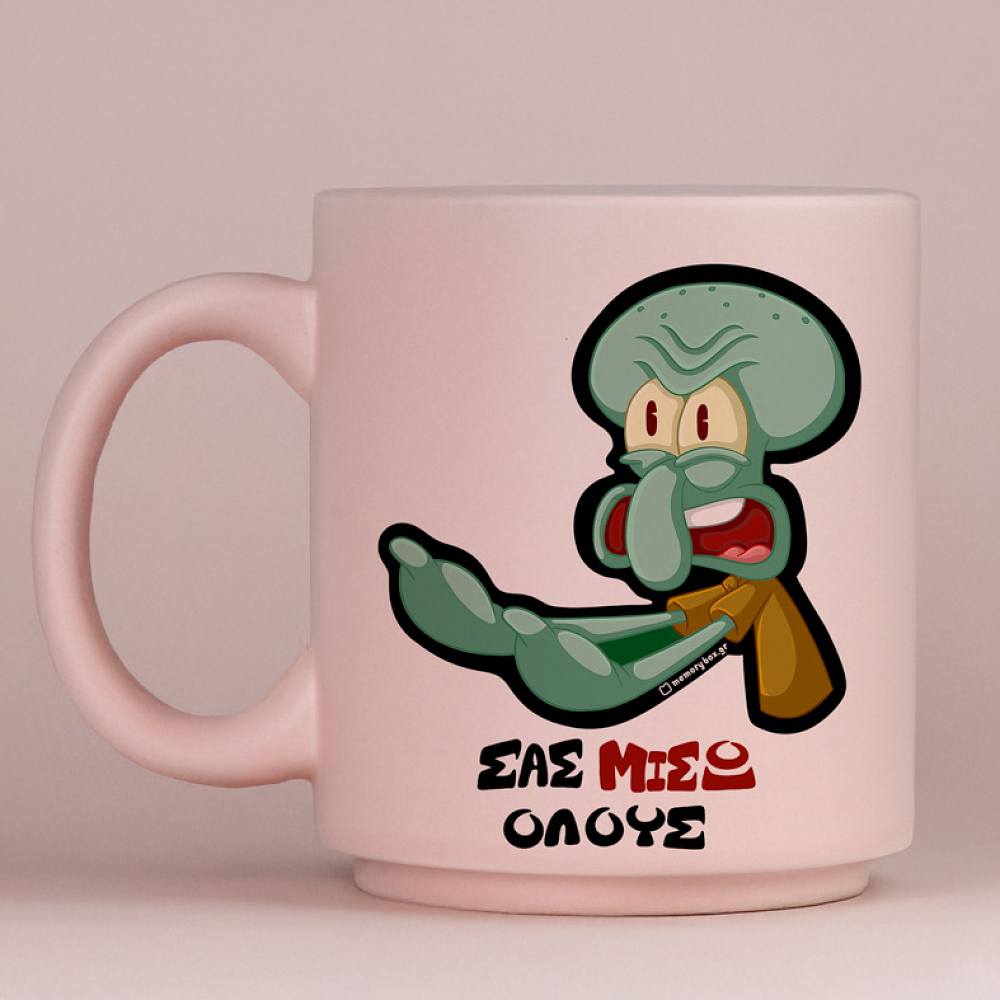 ΣΑΣ ΜΙΣΩ ΟΛΟΥΣ - Κούπα Πούδρα Cult Collection MemoryBox