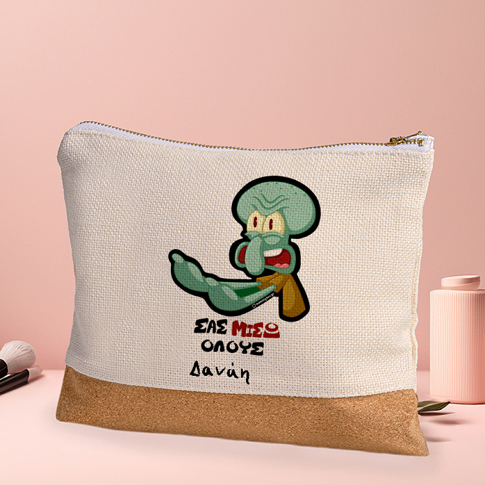 ΣΑΣ ΜΙΣΩ ΟΛΟΥΣ - Τσαντάκι Νεσεσέρ Cult Collection MemoryBox