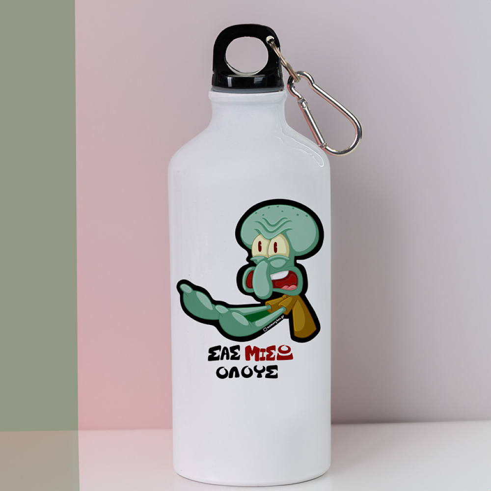 ΣΑΣ ΜΙΣΩ ΟΛΟΥΣ - Ποδηλατικό Μπουκάλι 600 ml Cult Collection MemoryBox