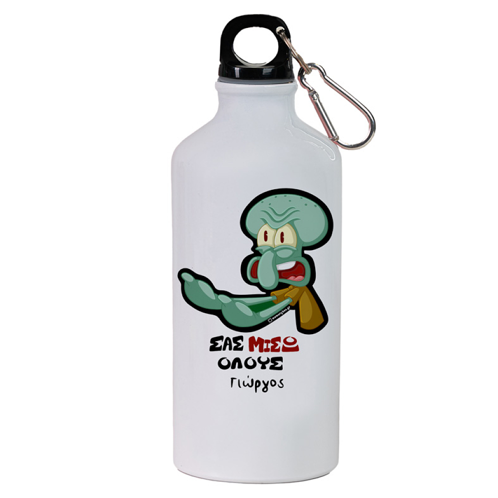 ΣΑΣ ΜΙΣΩ ΟΛΟΥΣ - Ποδηλατικό Μπουκάλι 600 ml Cult Collection MemoryBox