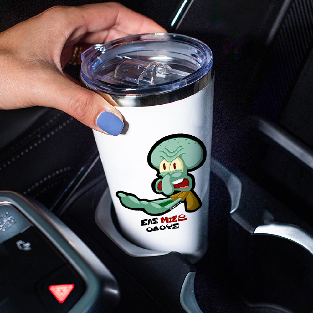 ΣΑΣ ΜΙΣΩ ΟΛΟΥΣ - Θερμός Ταξιδιού Cult Collection MemoryBox