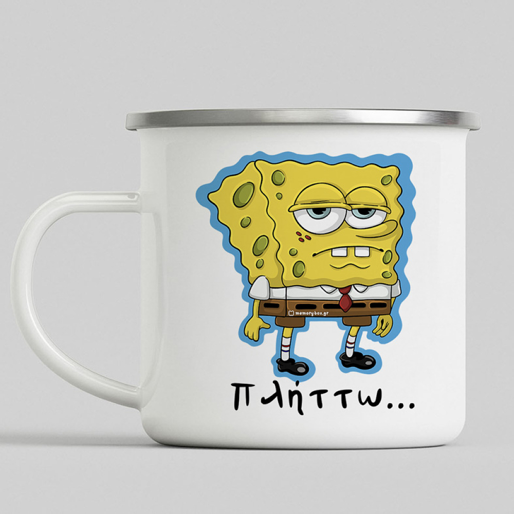 Πλήττω... - Κούπα Eμαγιέ Cult Collection MemoryBox