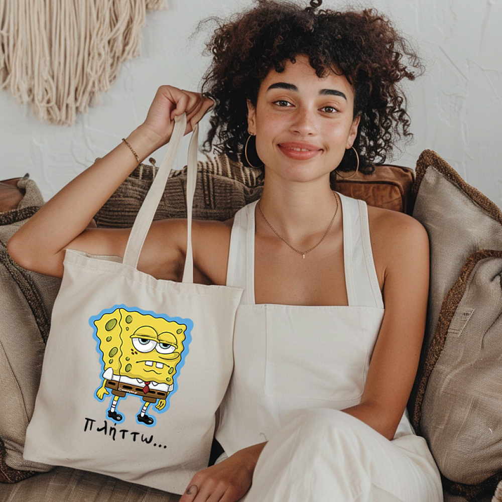 Πλήττω... - Πάνινη τσάντα Cult Collection MemoryBox