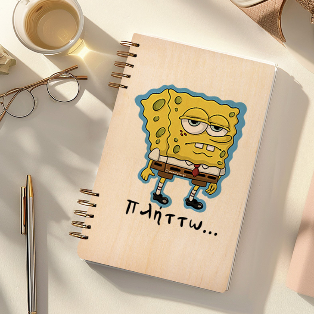 Πλήττω... - Ξύλινο Ημερολόγιο Ατζέντα Cult Collection MemoryBox