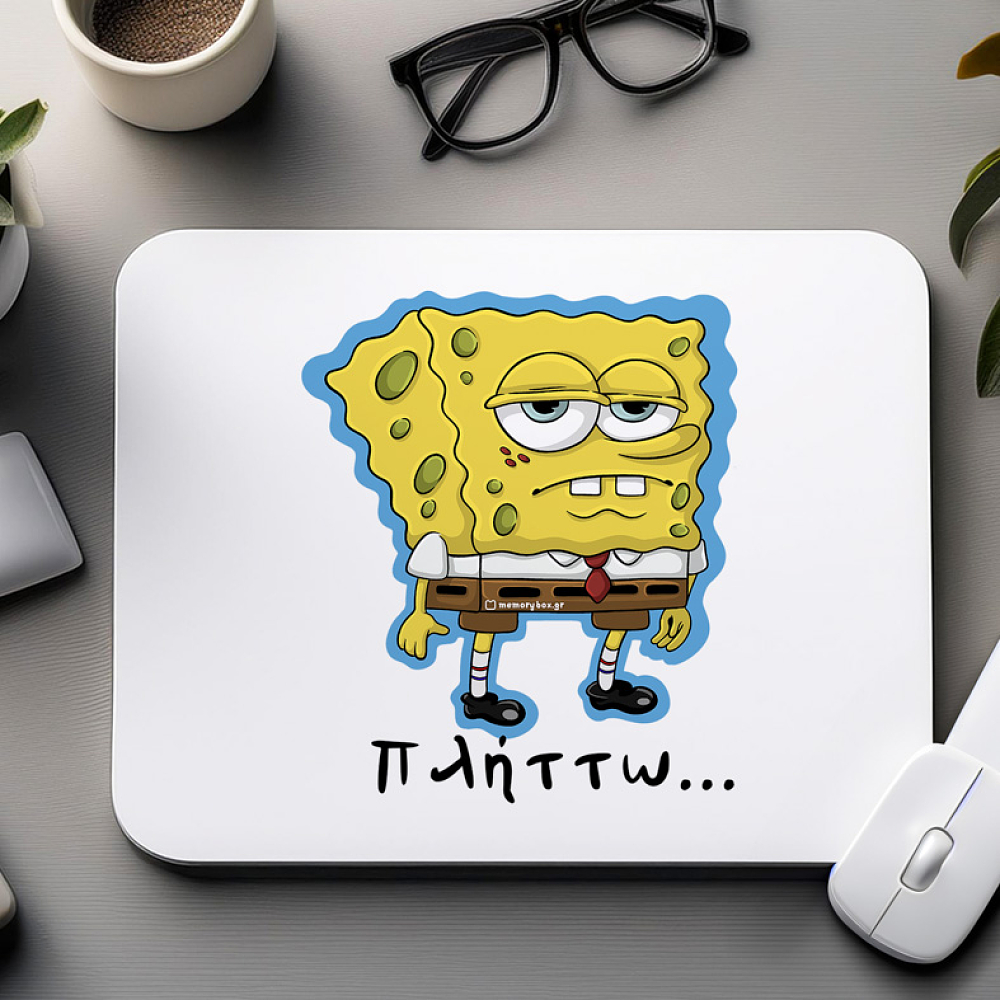 Πλήττω... - Mousepad Cult Collection MemoryBox