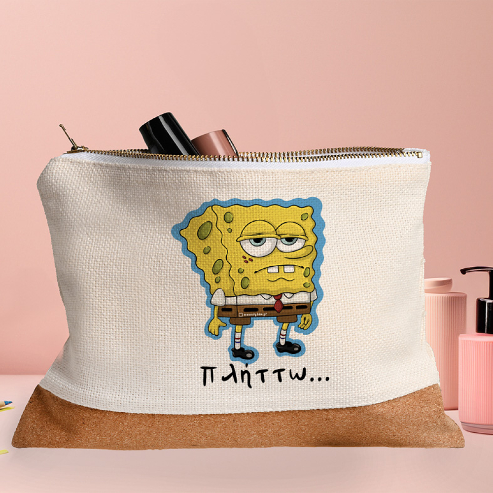 Πλήττω... - Τσαντάκι Νεσεσέρ Cult Collection MemoryBox