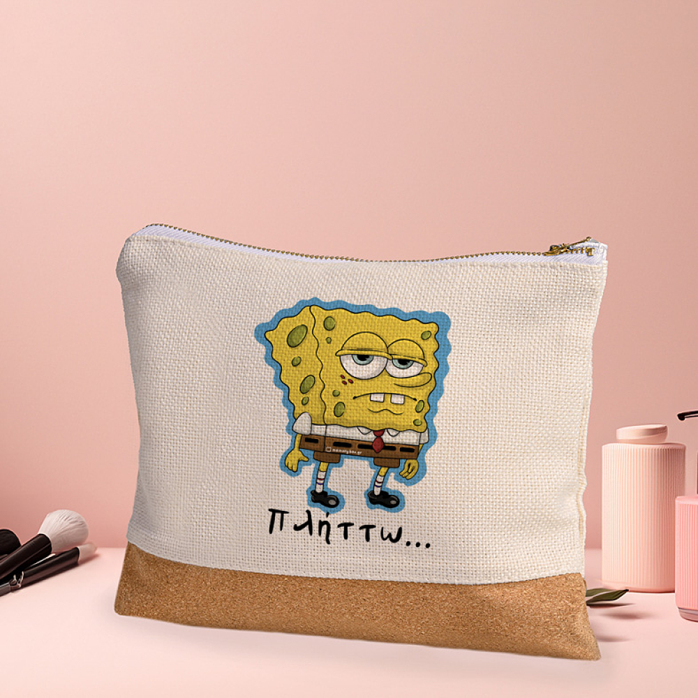 Πλήττω... - Τσαντάκι Νεσεσέρ Cult Collection MemoryBox