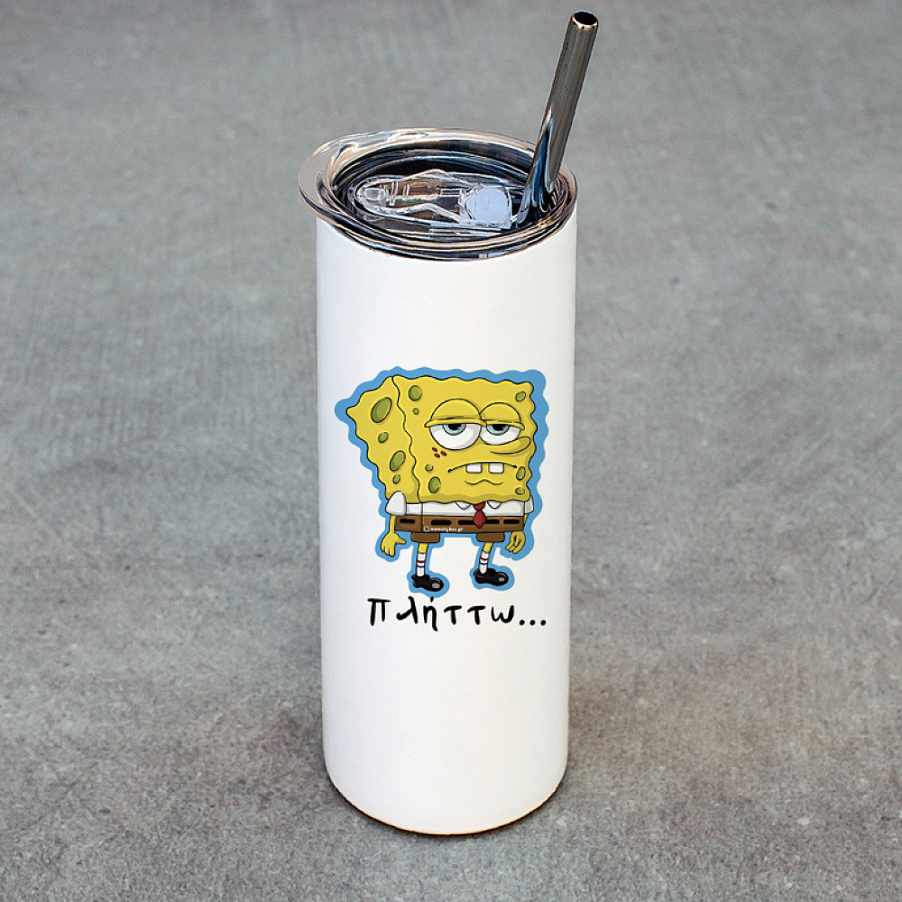 Πλήττω... - Ποτήρι Θερμός Cult Collection MemoryBox