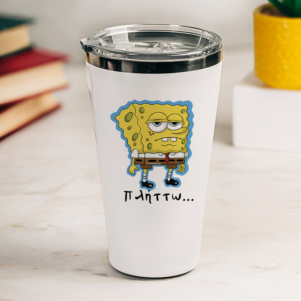 Πλήττω... - Θερμός Ταξιδιού Cult Collection MemoryBox