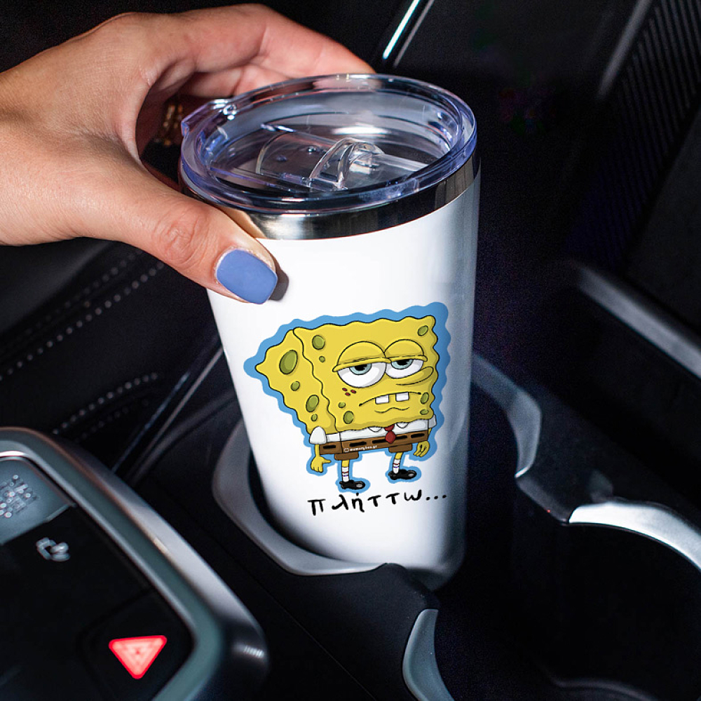 Πλήττω... - Θερμός Ταξιδιού Cult Collection MemoryBox