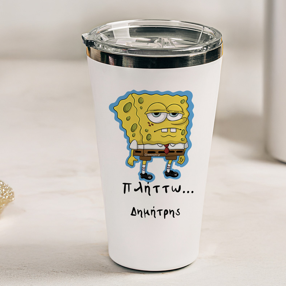 Πλήττω... - Θερμός Ταξιδιού Cult Collection MemoryBox