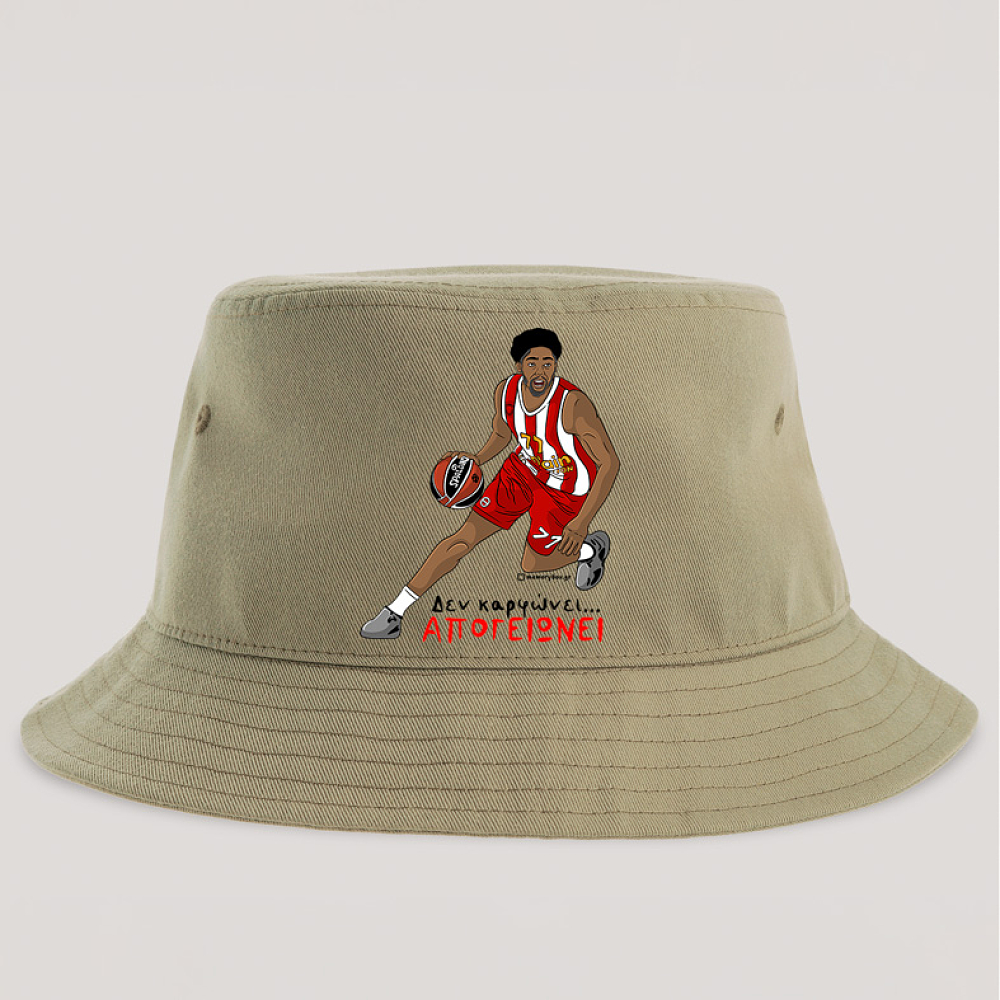 ΑΠΟΓΕΙΩΝΕΙ - Καπέλο Bucket MemoryBox