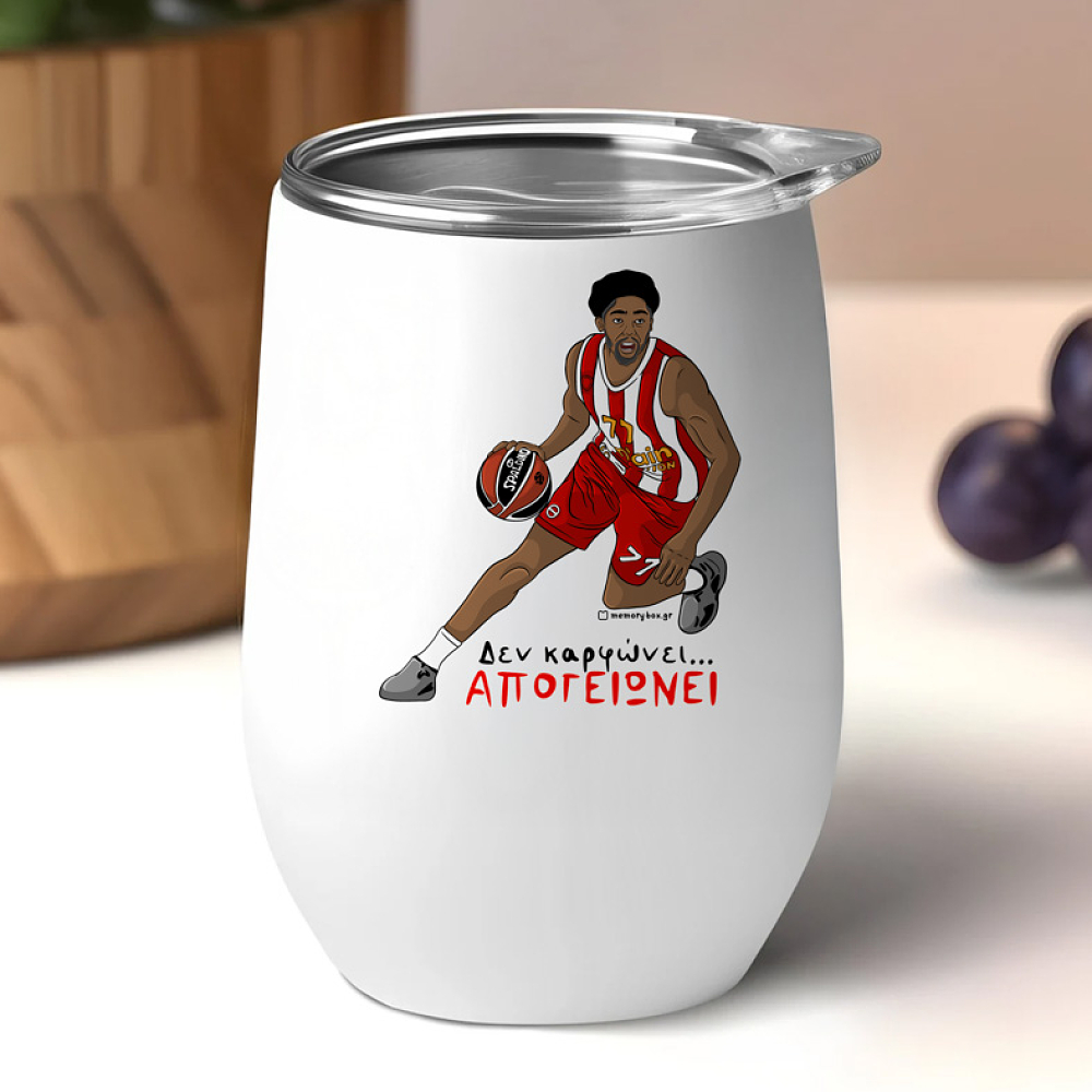 ΑΠΟΓΕΙΩΝΕΙ - Κούπα MemoryBox ΑΠΟΓΕΙΩΝΕΙ - Κούπα Θερμός 355ml MemoryBox