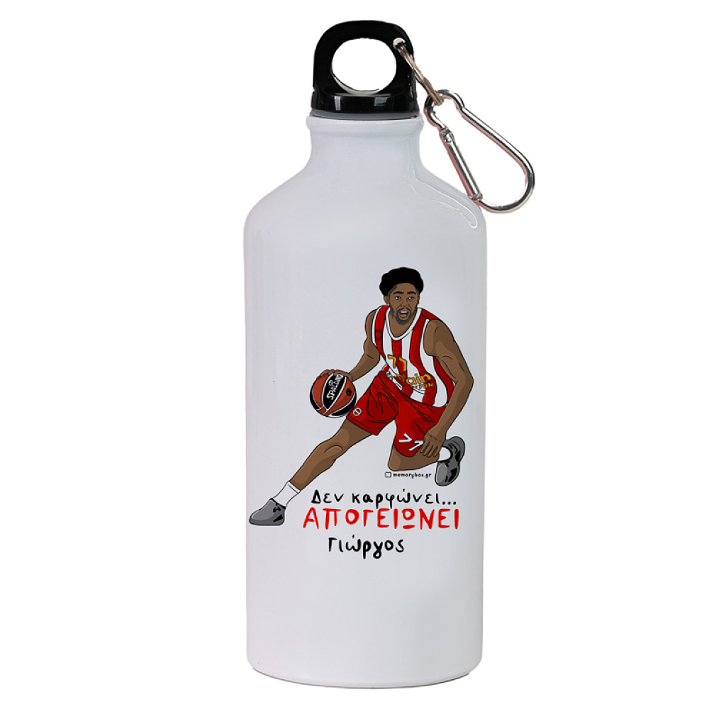 ΑΠΟΓΕΙΩΝΕΙ - Ποδηλατικό Μπουκάλι 600 ml