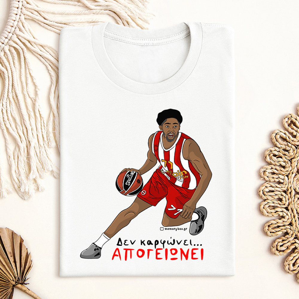 ΑΠΟΓΕΙΩΝΕΙ - Μπλούζα MemoryBox