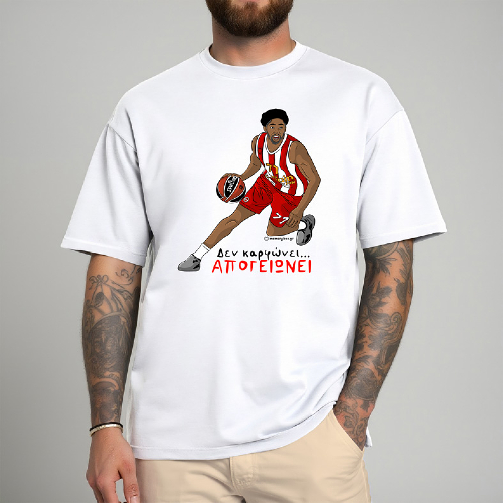 ΑΠΟΓΕΙΩΝΕΙ - Μπλούζα MemoryBox