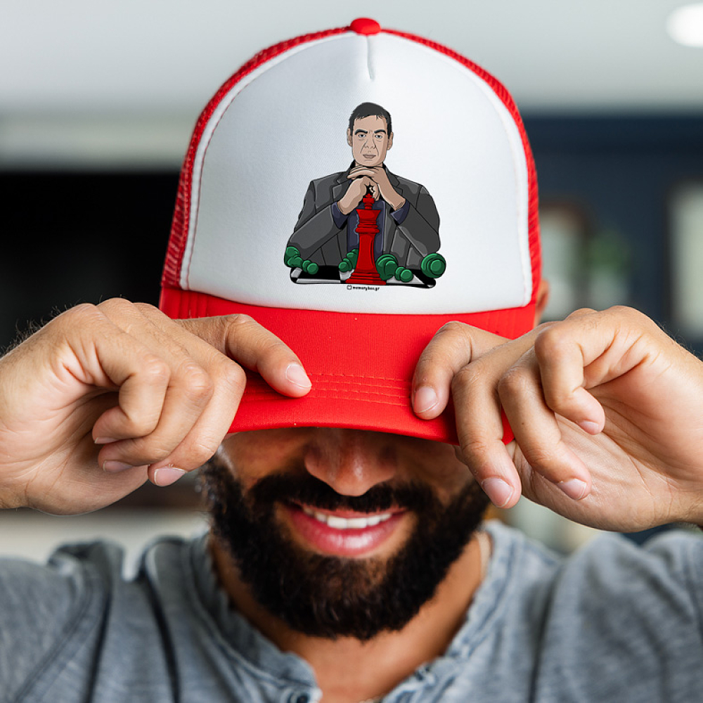 Chessmaster - Καπέλο Trucker MemoryBox