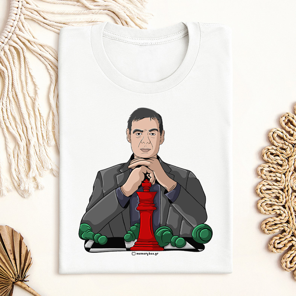 Chessmaster - Μπλούζα MemoryBox